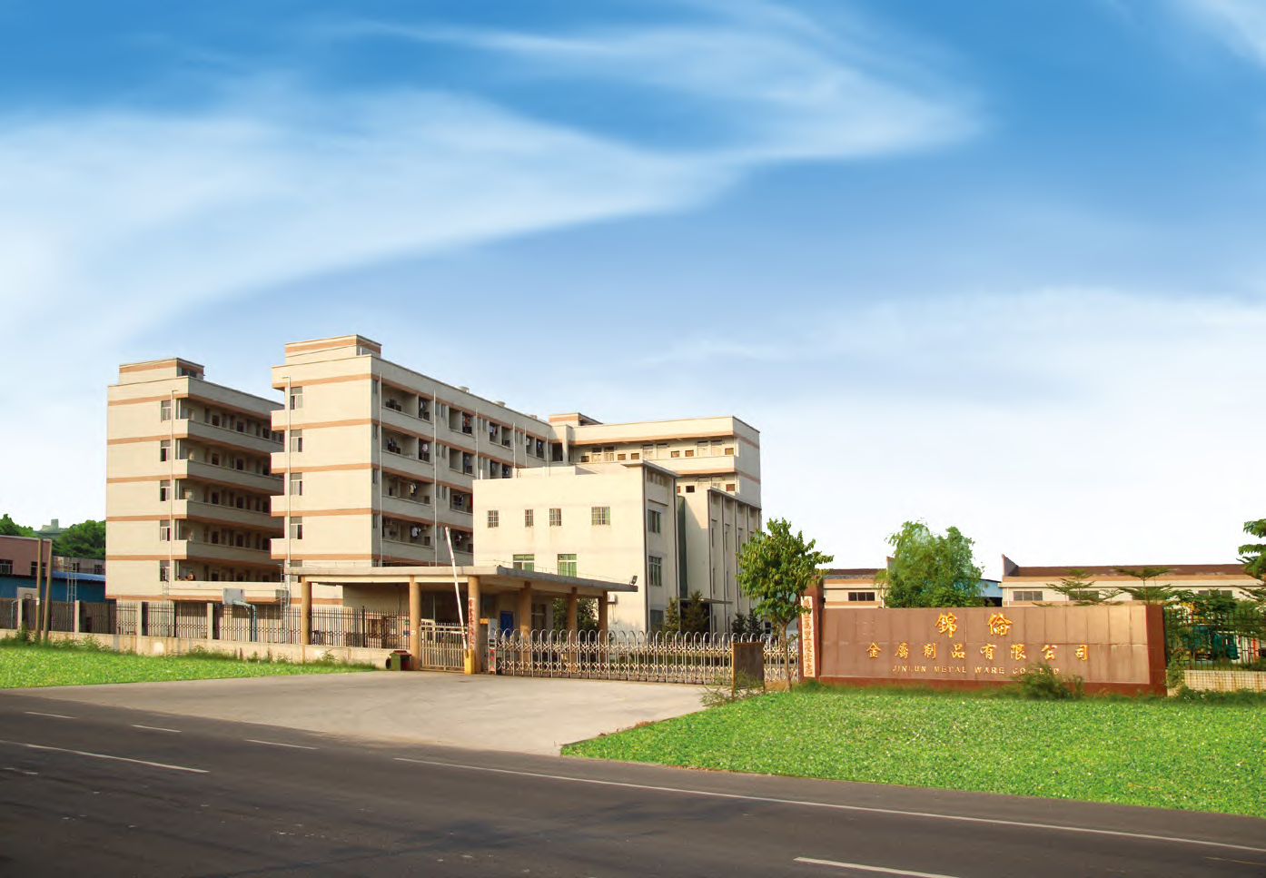 Jinlun factory photo